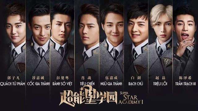 Siêu tinh tinh học viện