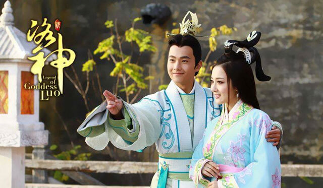 Tân lạc thần truyền kỳ