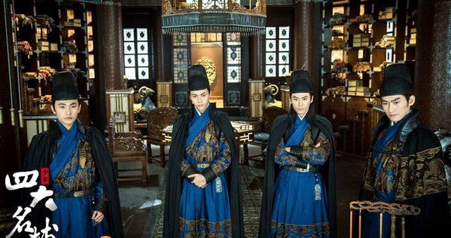 Thiếu niên tứ đại danh bổ