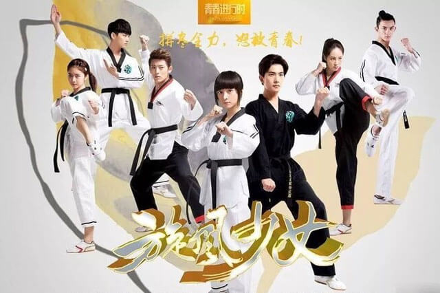 Thiếu nữ toàn phong