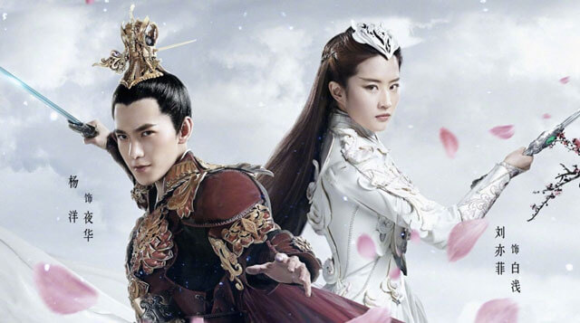 Tam sinh tam thế thập lý đào hoa