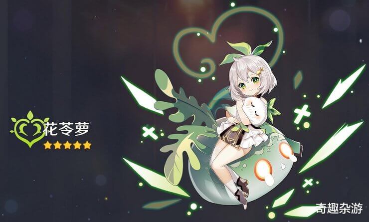 Kusanali trong Genshin Impact