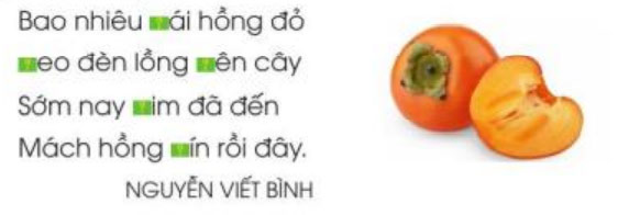 Chọn chữ hoặc vần