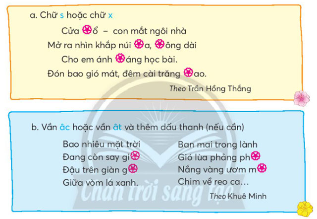 Chọn chữ hoặc vần