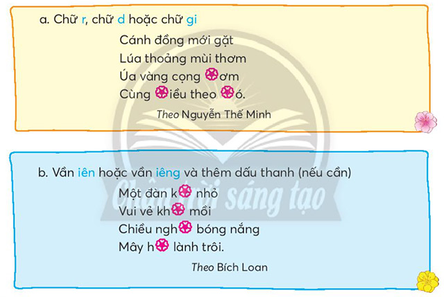 Chọn chữ hoặc vần