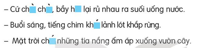 Chọn iêu hoặc ươu