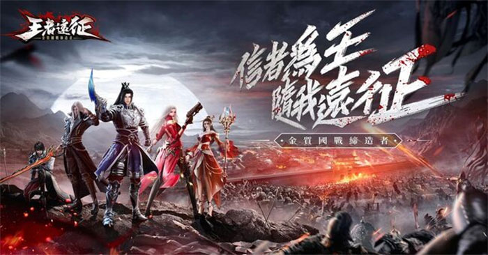 code-vien-chinh-mobile