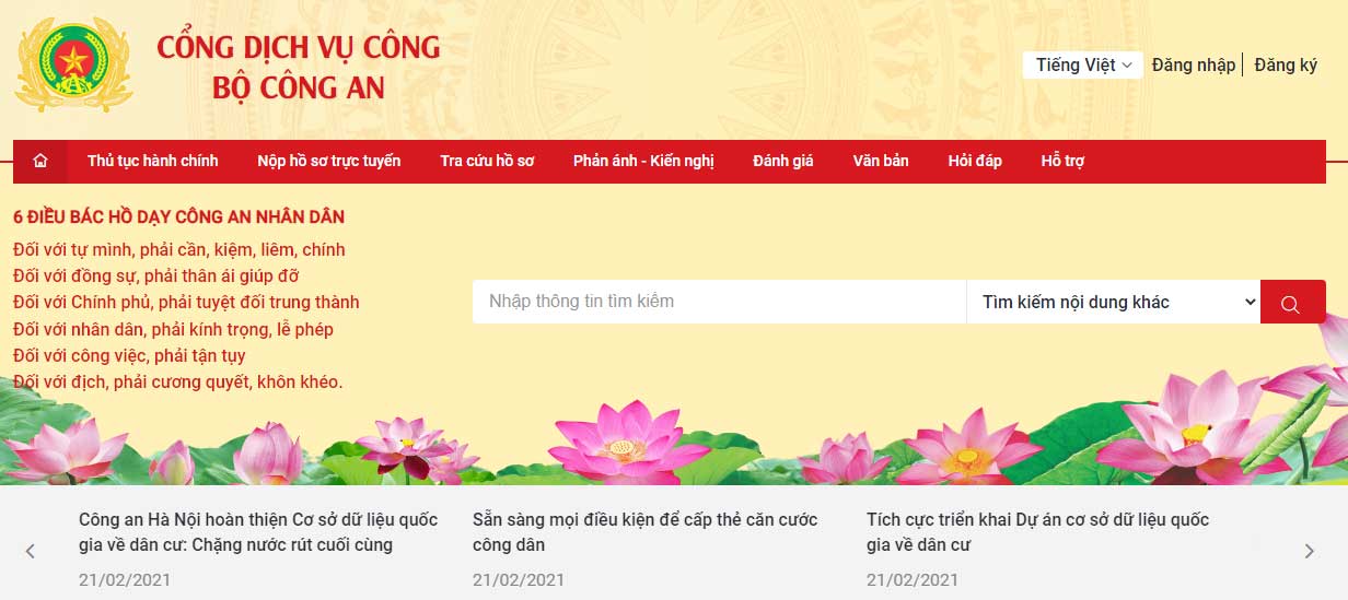 Cổng dịch vụ công