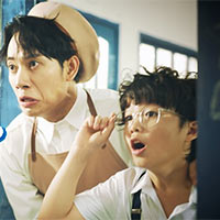 Lời bài hát Nhà vệ "Xinh"