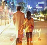 Mặc Bạch: Nội dung, diễn viên, lịch chiếu phim