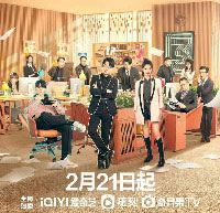 Hôm Nay Phải Cố Lên: Nội dung, lịch chiếu phim mới của Vương Hạc Đệ