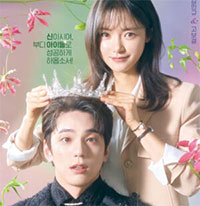 Idol Thần Thánh: Diễn viên, nội dung, lịch chiếu phim