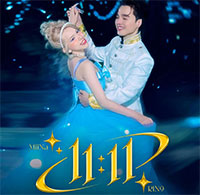 Lời bài hát 11:11