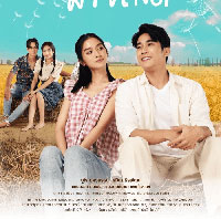 Hương Tình Yêu Dấu: Mọi thông tin phim