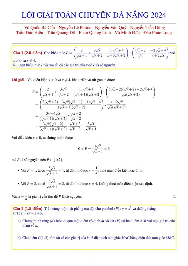 Đáp án đề thi vào 10 môn Toán Chuyên Lê Quý Đôn, Đà Nẵng