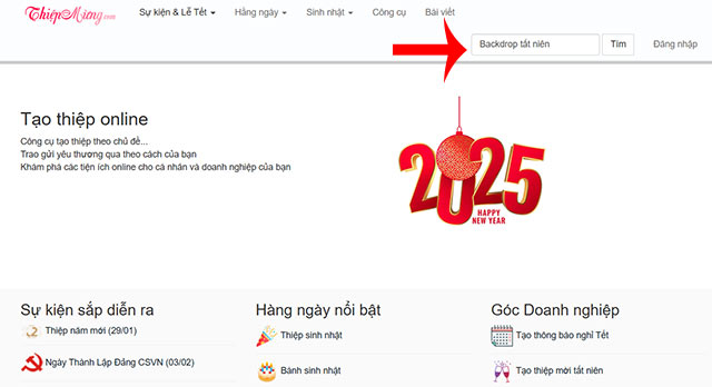 Year End Party Backdrop