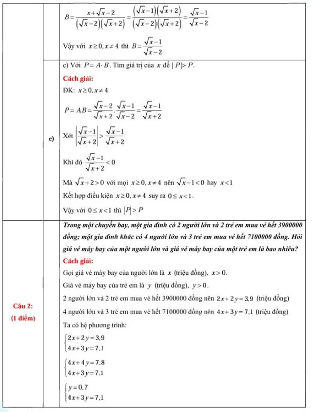 Đáp án đề thi vào lớp 10 môn Toán Sơn La