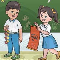 Giáo án PowerPoint Hoạt động trải nghiệm 2 Tuần 20 Chủ đề 5: Chào năm mới