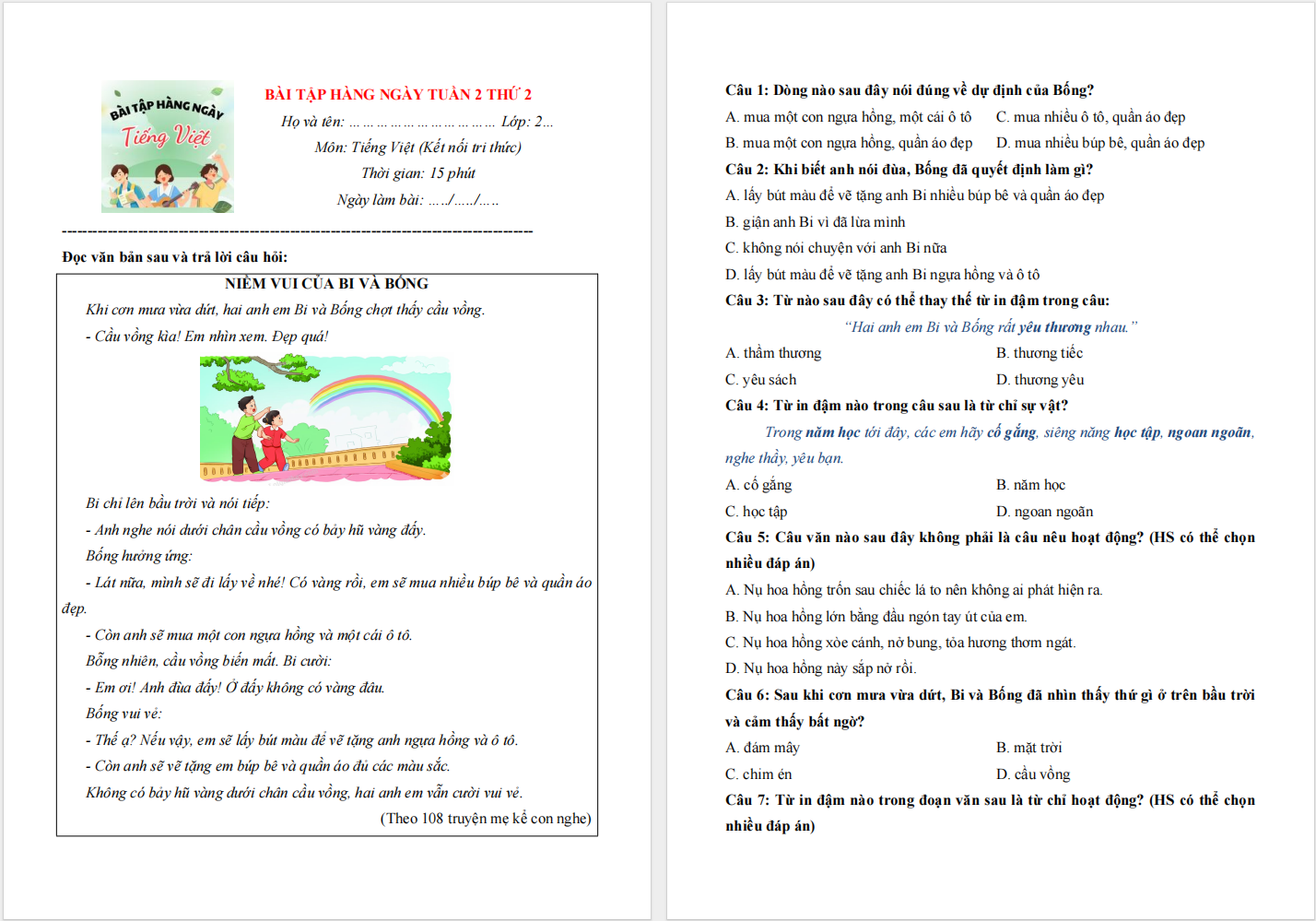 638936523277022096*688849