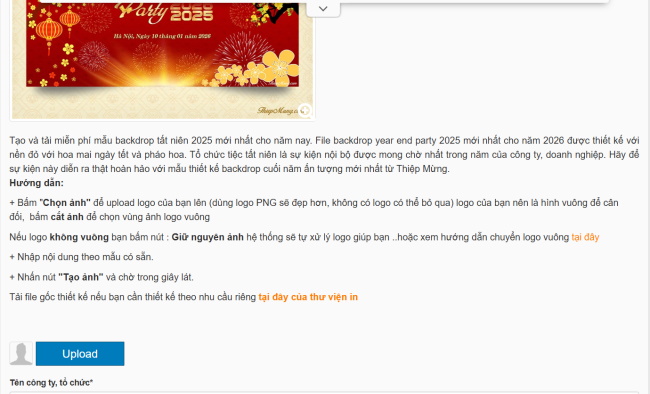 Year End Party Backdrop