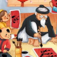 PowerPoint Khai bút 2026